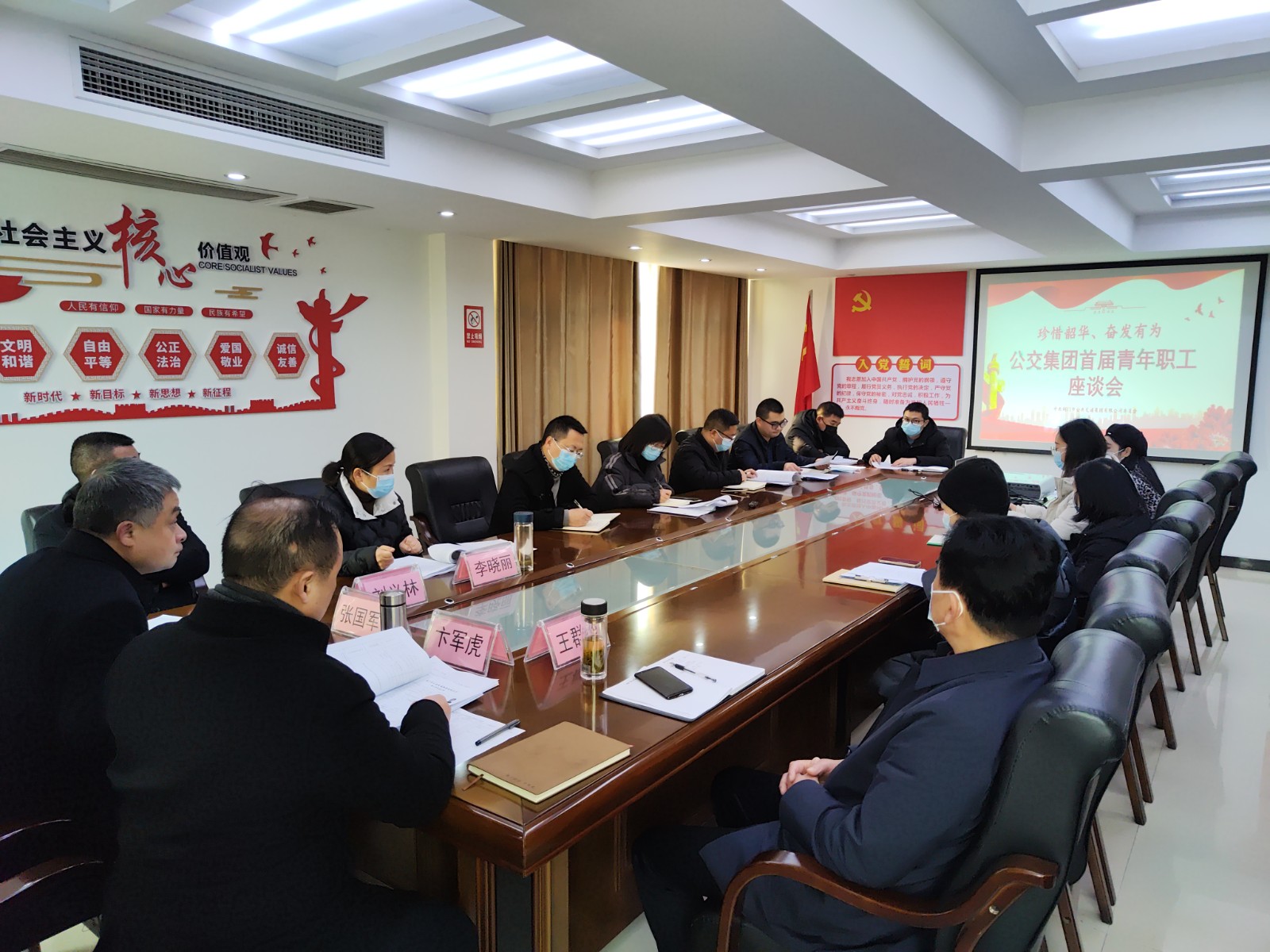 微信圖片_20220113114725.jpg 微信圖片_20220113114725.jpg